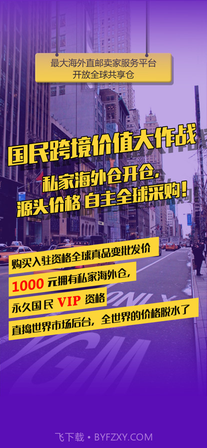 洋姑妈截图1 洋姑妈截图1