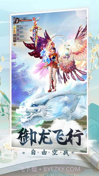 逍遥浪人截图2 逍遥浪人截图2