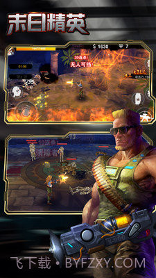末日精英APP截图3 末日精英APP截图3