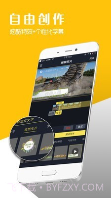 八角星截图5 八角星截图5