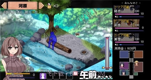 冬日狂想曲2.0完整汉化版截图3 冬日狂想曲2.0完整汉化版截图3
