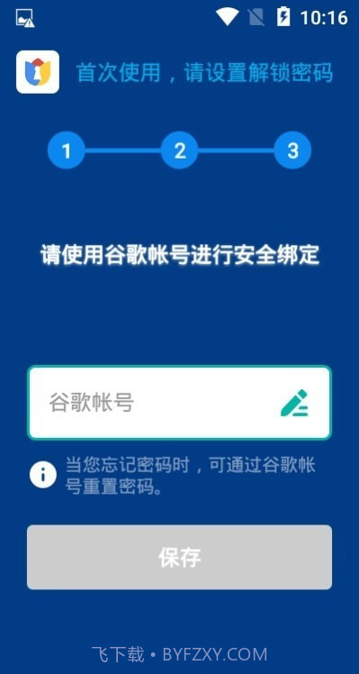 完美空间截图4 完美空间截图4