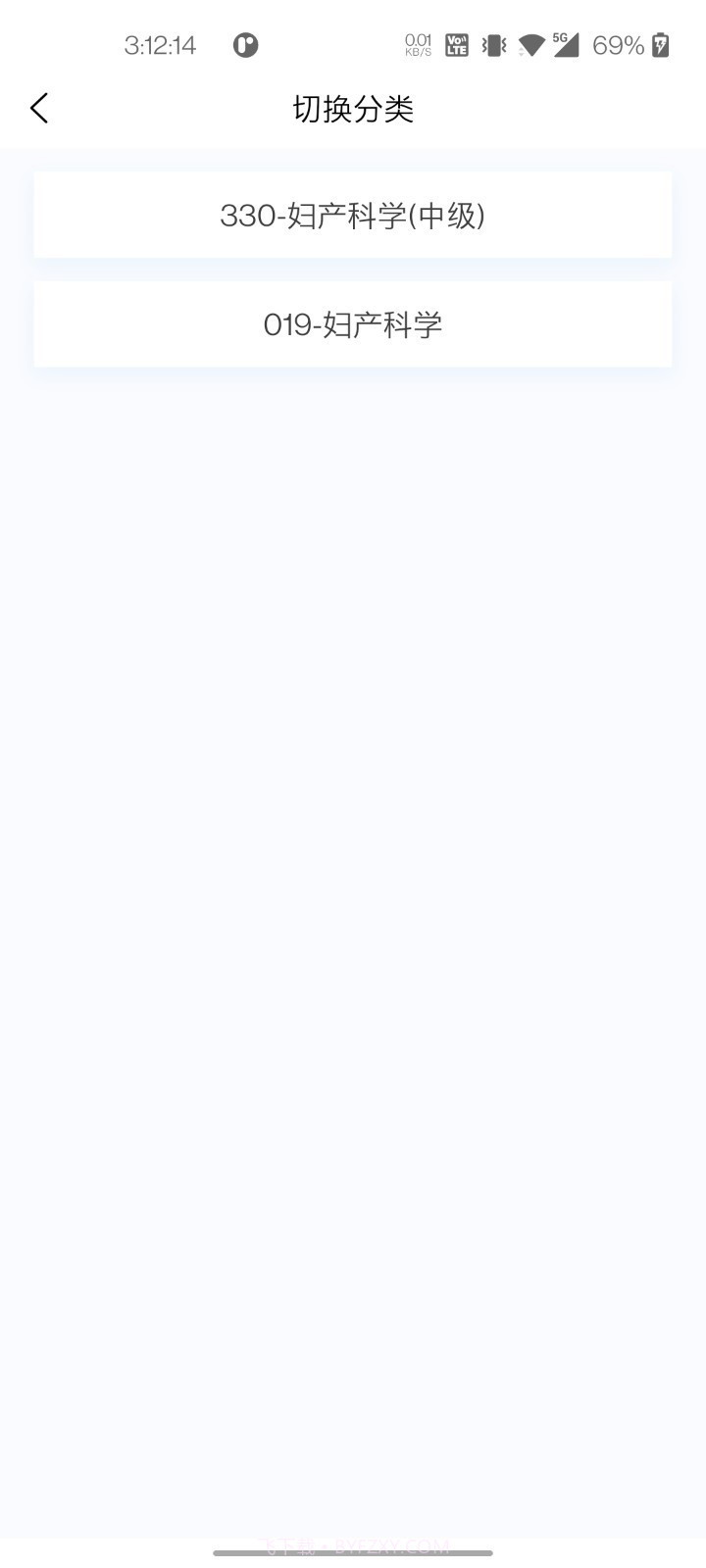 妇产科学新题库截图3