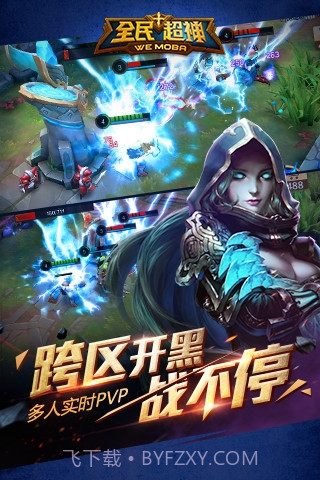 全民超神体验服最新版截图2 全民超神体验服最新版截图2