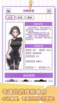 我的一万次初恋截图2 我的一万次初恋截图2