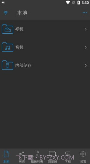 nplayer手机v1.5.5.3截图1