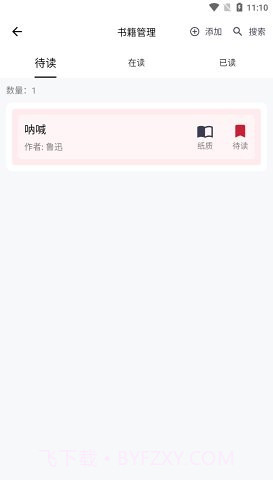 书影截图1 书影截图1