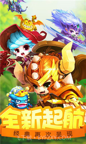 冒险王单机版截图2 冒险王单机版截图2