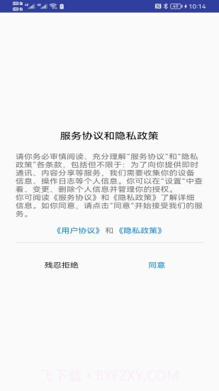 青芒相册截图4 青芒相册截图4