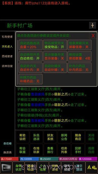 夺宝mud截图1 夺宝mud截图1