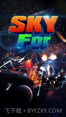 天空王者截图5 天空王者截图5