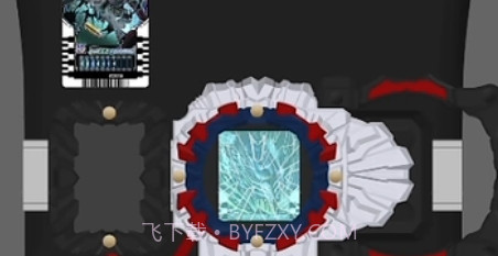 假面骑士恐惧手机变身模拟器截图3 假面骑士恐惧手机变身模拟器截图3