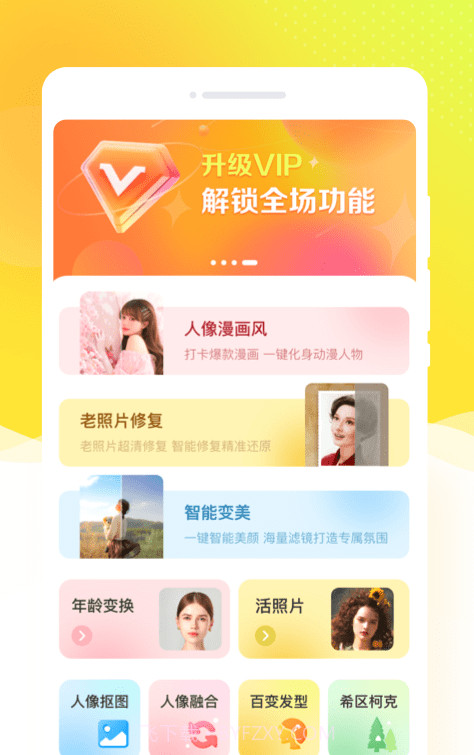 秀我相机截图2 秀我相机截图2