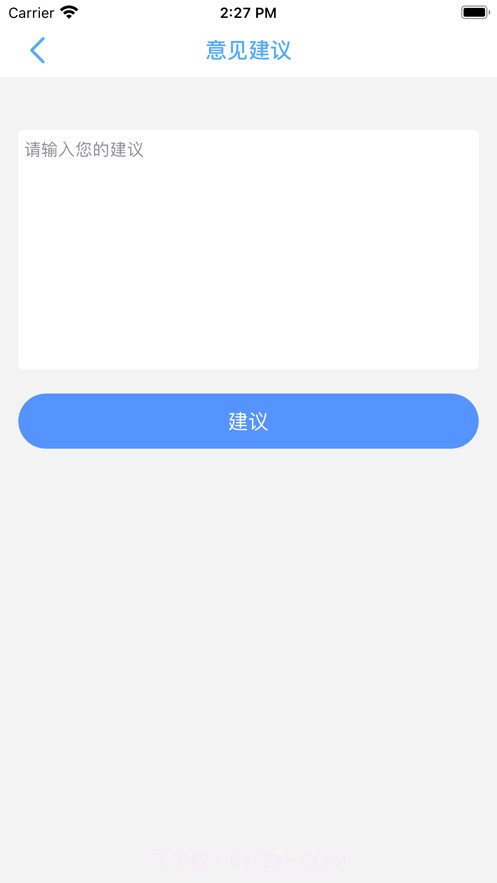 ZQ计分器截图5 ZQ计分器截图5
