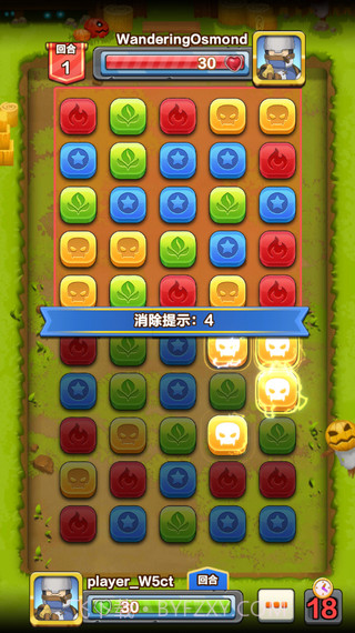 战鼓英雄截图1 战鼓英雄截图1