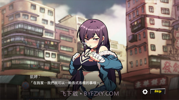 女拳主义fist免费版截图2