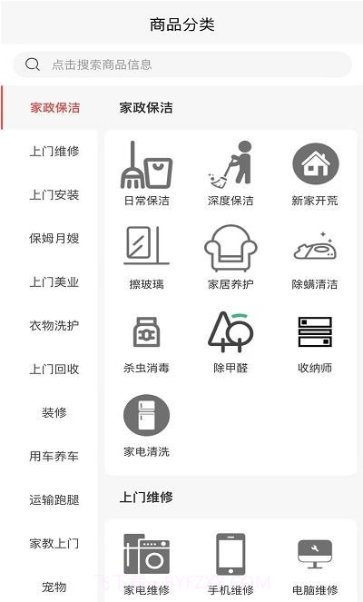 技约截图4 技约截图4