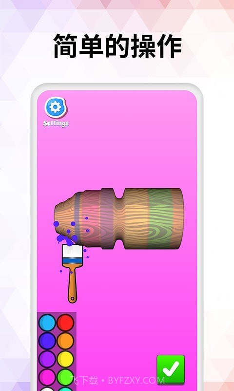 木工减压助手截图1