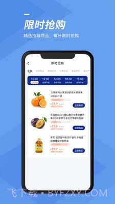 谷子空间截图3 谷子空间截图3