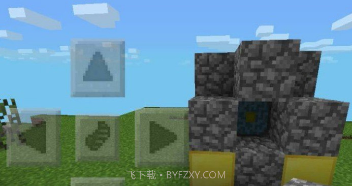 我的世界中文版截图1 我的世界中文版截图1