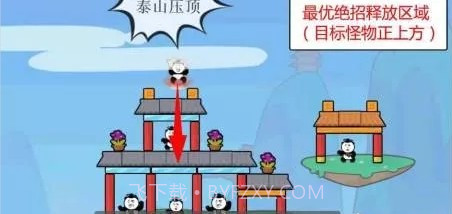 愤怒的熊猫人游戏截图2 愤怒的熊猫人游戏截图2