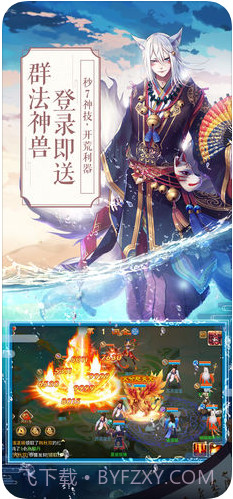 一战封神截图3 一战封神截图3