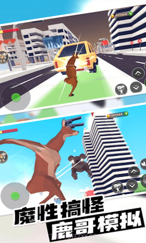 动物爱挑战手游截图1