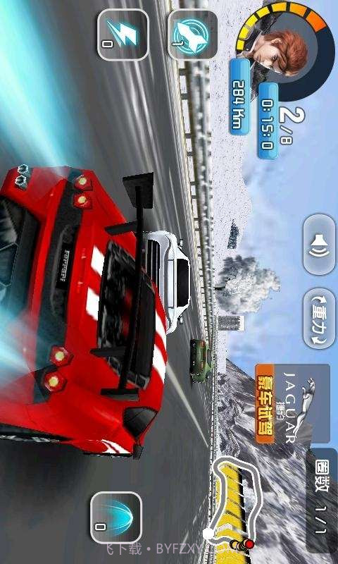 4D急速追风截图2 4D急速追风截图2