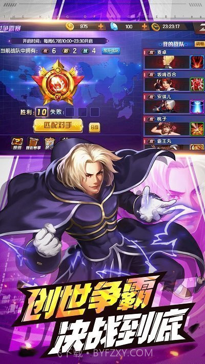 拳皇98无限币截图2