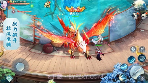 南海寻仙记截图2