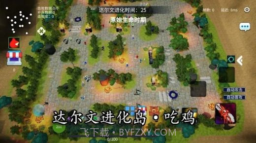 决战高地塔防魔兽截图3 决战高地塔防魔兽截图3