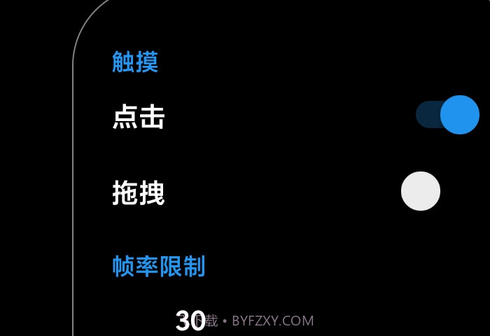 Photo desktop截图3 Photo desktop截图3