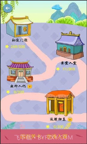 诗词酷玩在线玩截图2 诗词酷玩在线玩截图2