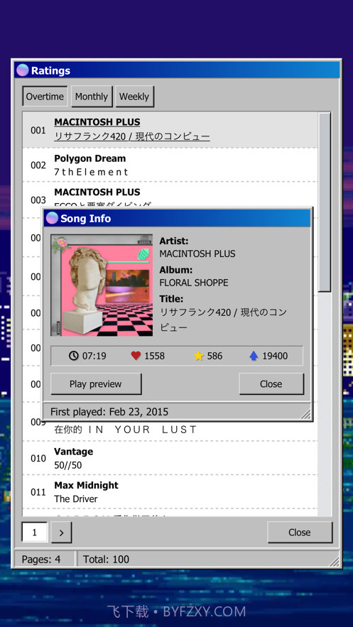 NightwavePlaza截图4 NightwavePlaza截图4