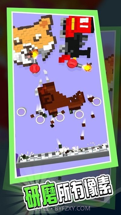 像素粉碎机截图3