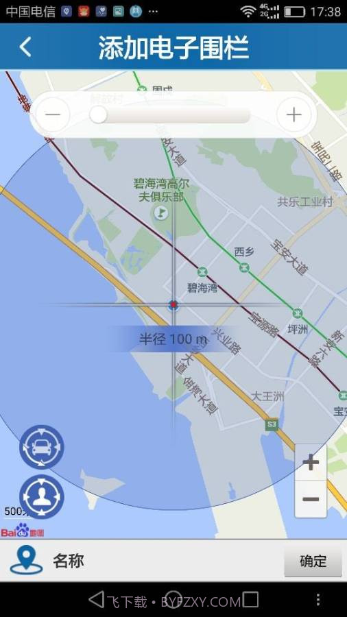 爱卡生活截图1 爱卡生活截图1