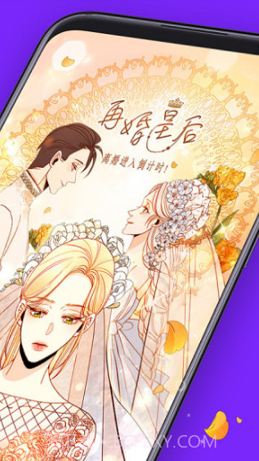 咚漫v2.9.7截图1 咚漫v2.9.7截图1