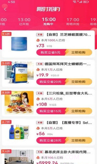 单单省截图1 单单省截图1