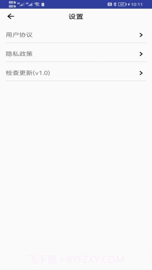 青芒相册截图3 青芒相册截图3
