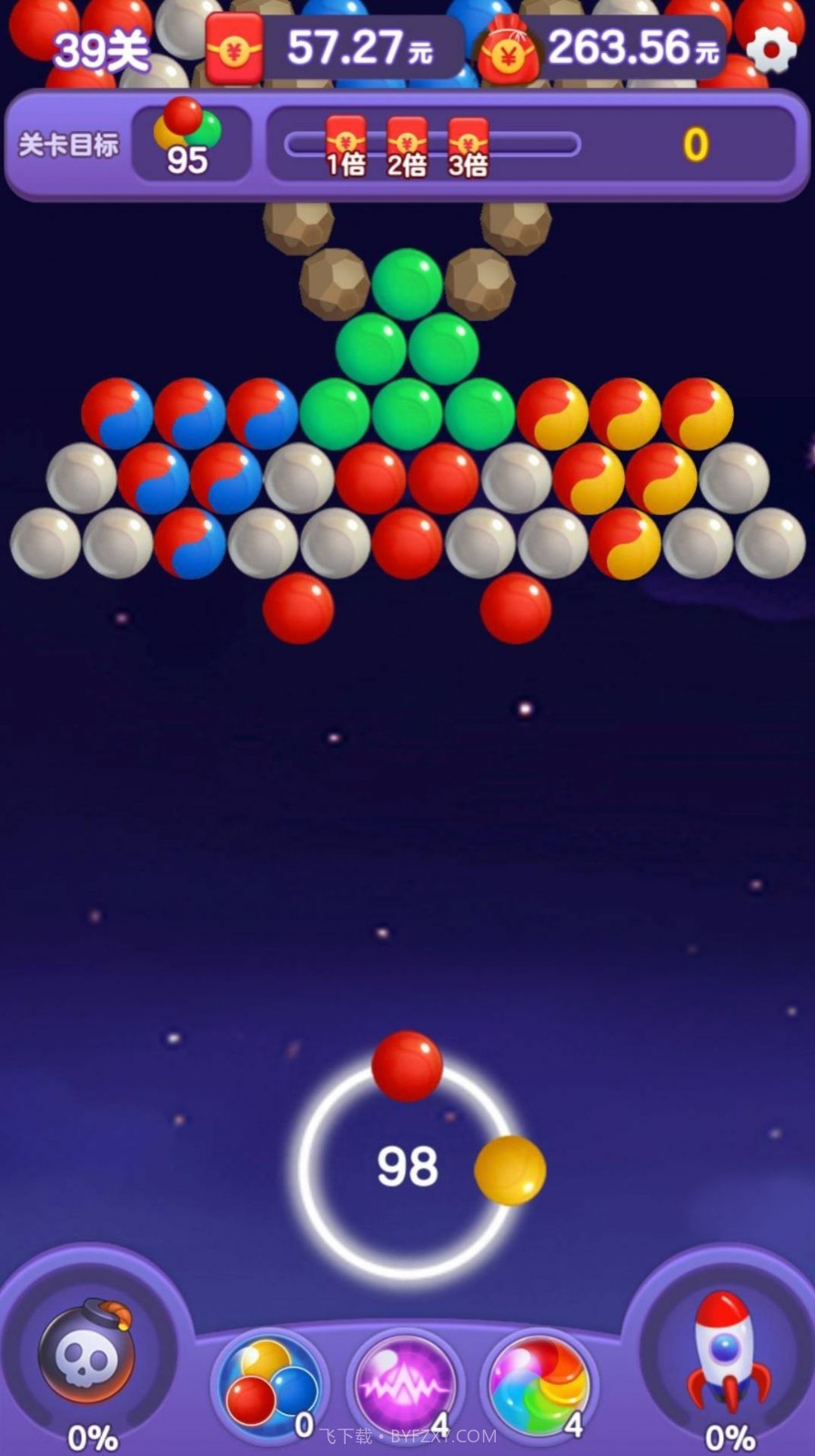 球球爱装修截图1