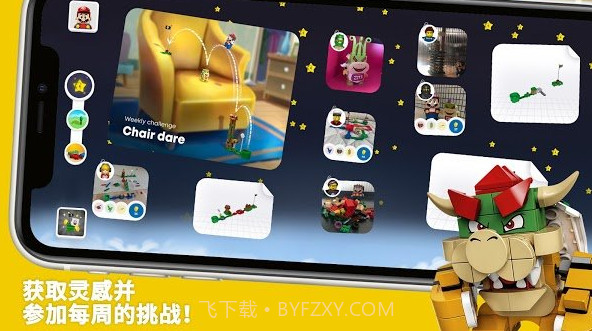 LEGO Super Mario乐高超级马里奥截图1 LEGO Super Mario乐高超级马里奥截图1