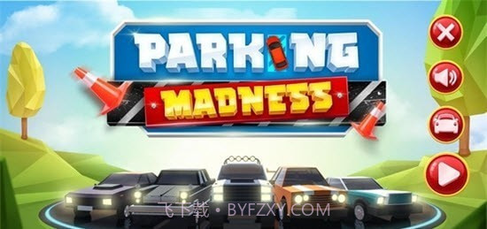 疯狂停车艺术截图3 疯狂停车艺术截图3