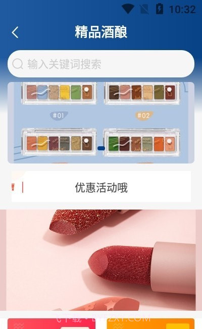 泱采爱购截图1 泱采爱购截图1