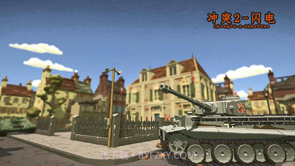 冲突2闪电截图4