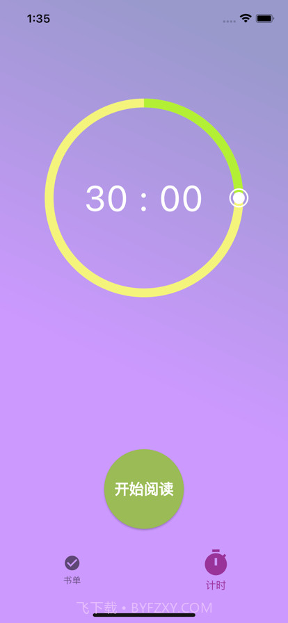 读点书吧截图5 读点书吧截图5