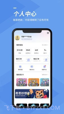 谷子空间截图4 谷子空间截图4