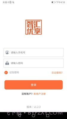 智汇优享截图1 智汇优享截图1
