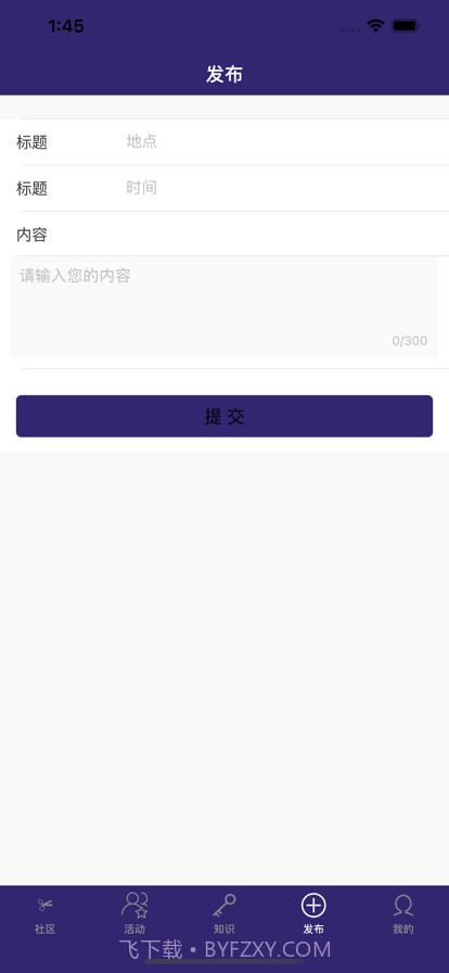熙纸截图4 熙纸截图4