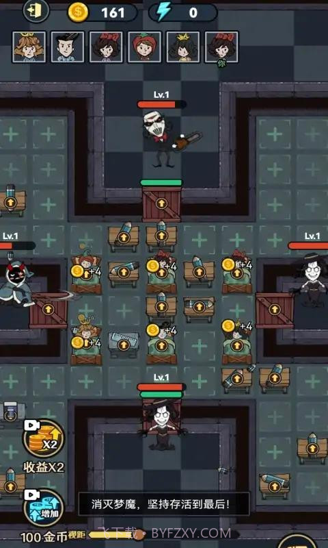 小小梦魔截图2 小小梦魔截图2