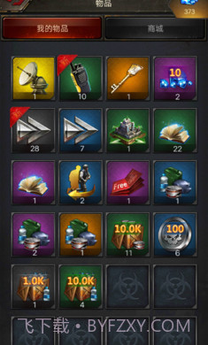 僵尸围城无限子弹截图5 僵尸围城无限子弹截图5